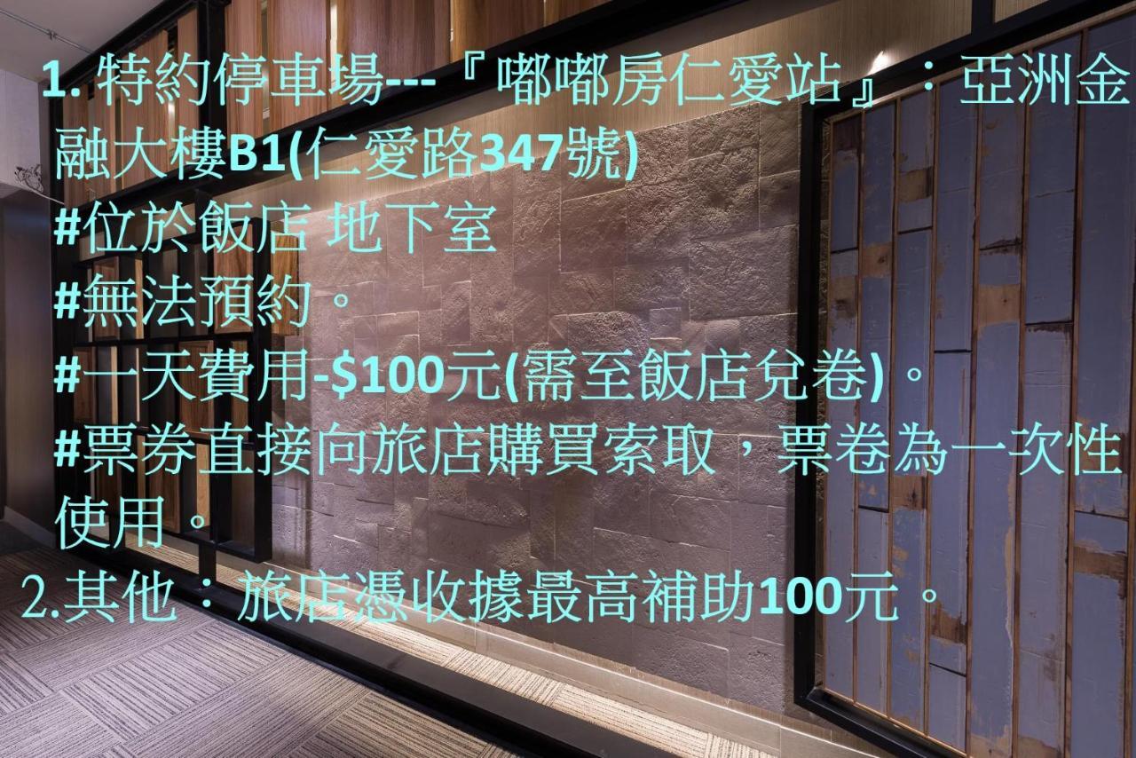Sunrise Hotel Chiayi City Exterior photo
